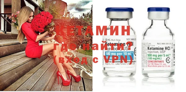 мефедрон VHQ Абдулино